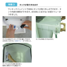 画像をギャラリービューアに読み込む, 100V 気化式冷風機