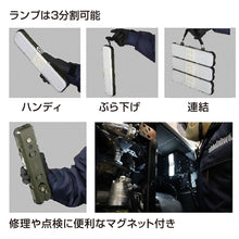 画像をギャラリービューアに読み込む, LEDハイブリッド投光機 HTL305LF-M