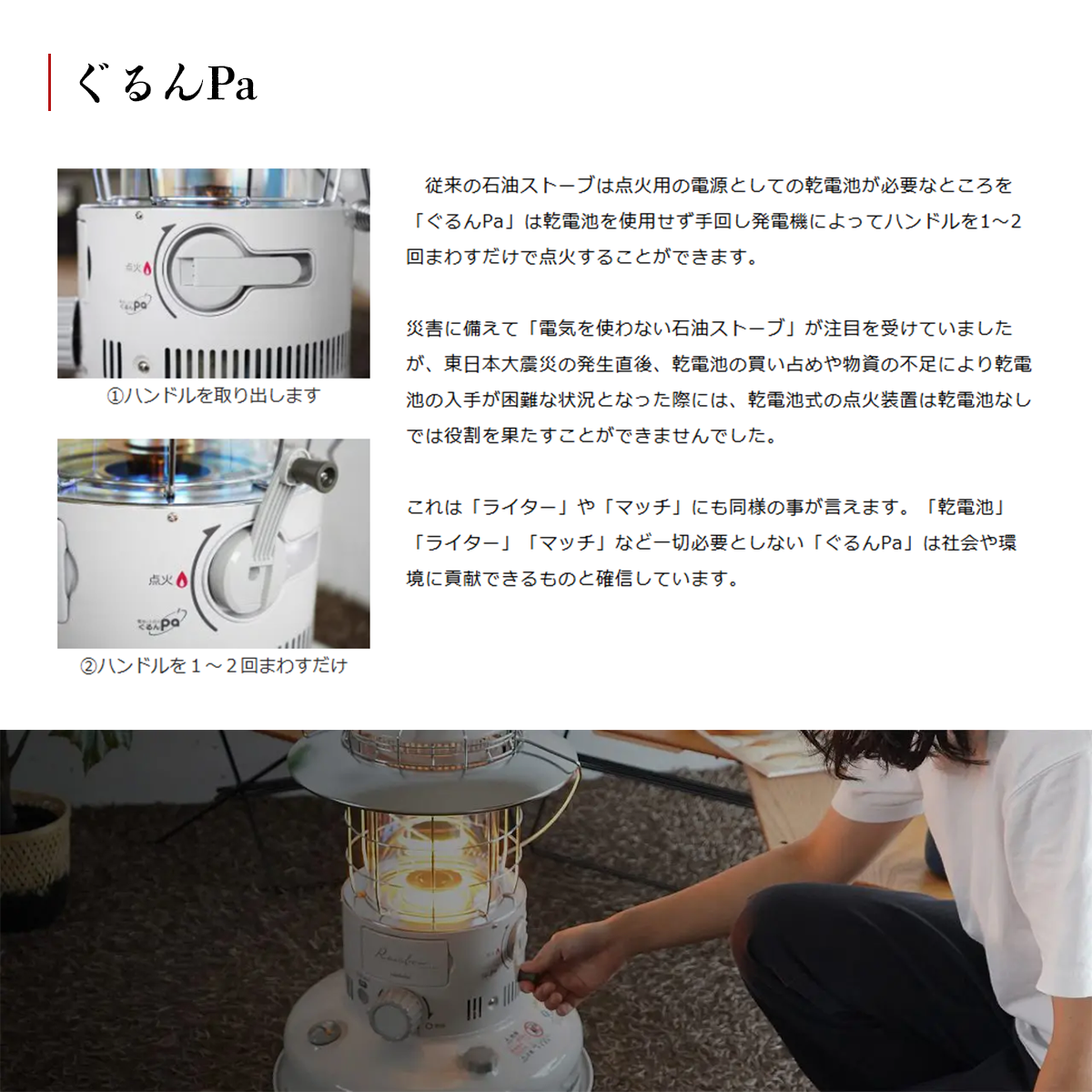 対流型石油ストーブ(ダルマストーブ) – レンタル・アルヨ|公式 対流型石油ストーブ(ダルマストーブ) – レンタル・アルヨ|公式