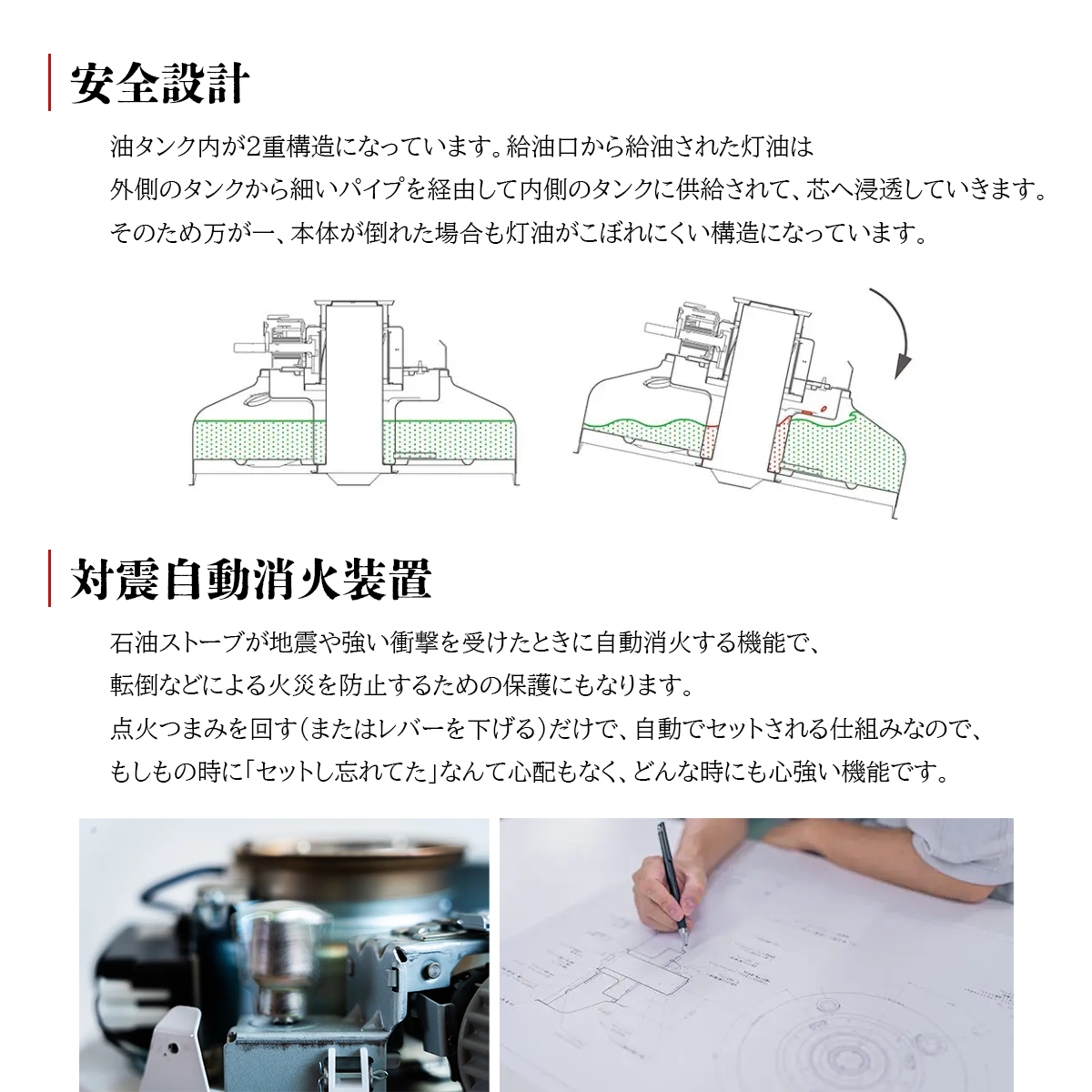 対流型石油ストーブ（ダルマストーブ） – レンタル・アルヨ