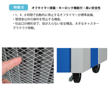 画像をギャラリービューアに読み込む, 100V 気化式冷風機
