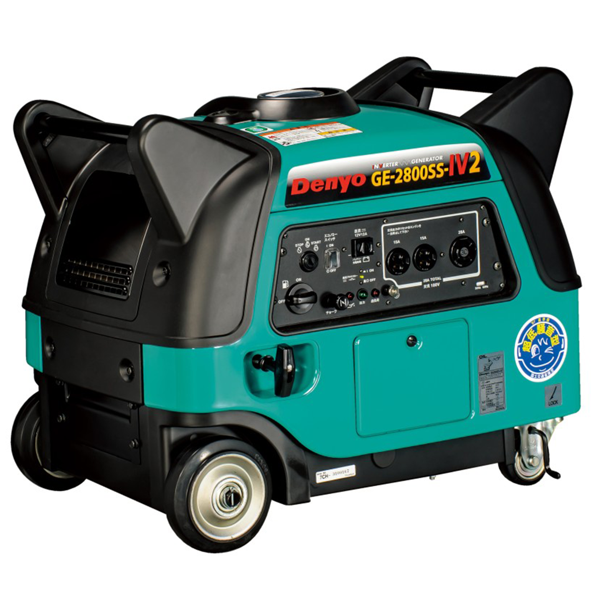 2.8kVA 発電機（インバーター） – レンタル・アルヨ｜公式オンラインストア