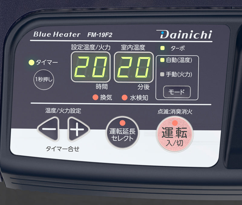 BLUE HEATER/ブルーヒーター】 DAINICHI/ダイニチ 開放式石油ストーブ FM-713 タンク18L ほろ苦く 電源